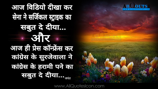 Hindi-inspirational-quotes-Life-Quotes-Whatsapp-Status-Hindi-Quotations-Images-for-Facebook-wallpapers-pictures-photos-images-free