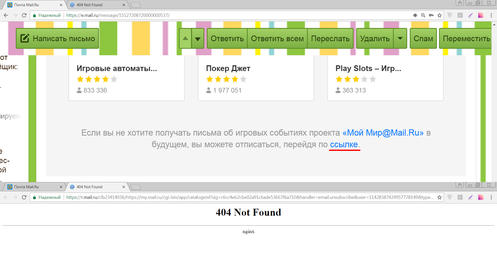 дневники ли ру интересные. майл дневники. майл дневники. майл дневники. майл дневники.