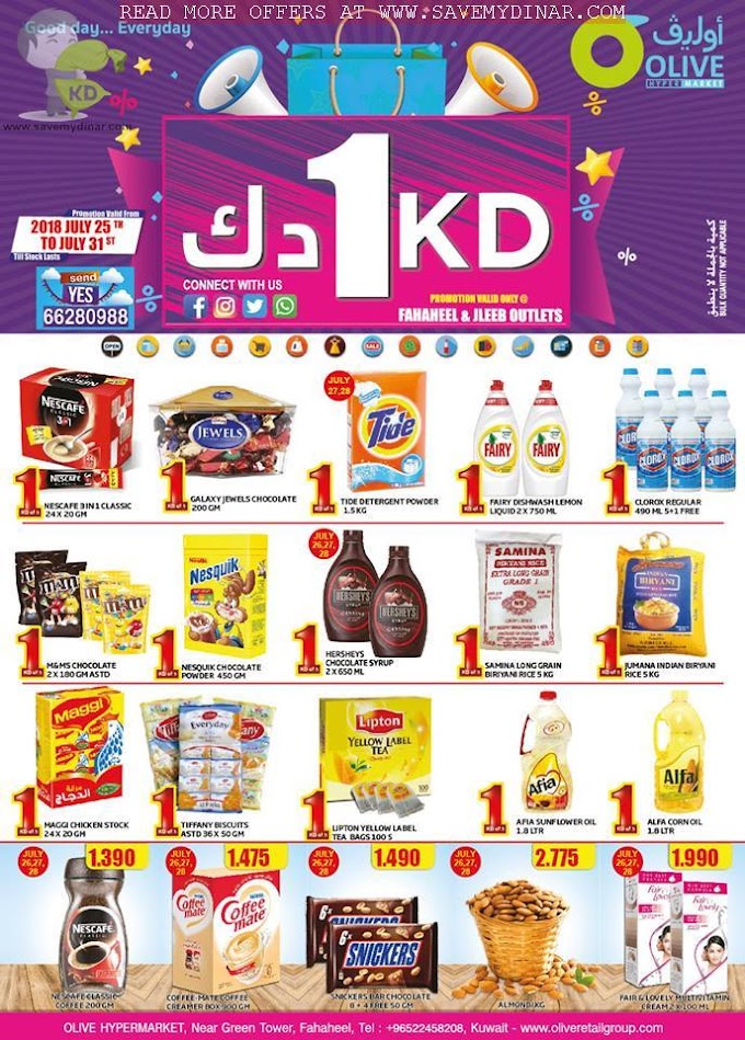 Olive Hypermarket Kuwait - 1KD Offer