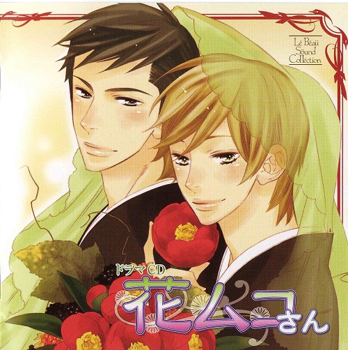 p superstar drama cd