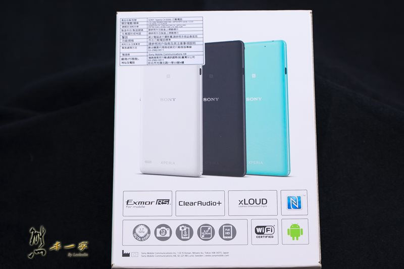 Sony Xperia C4開箱
