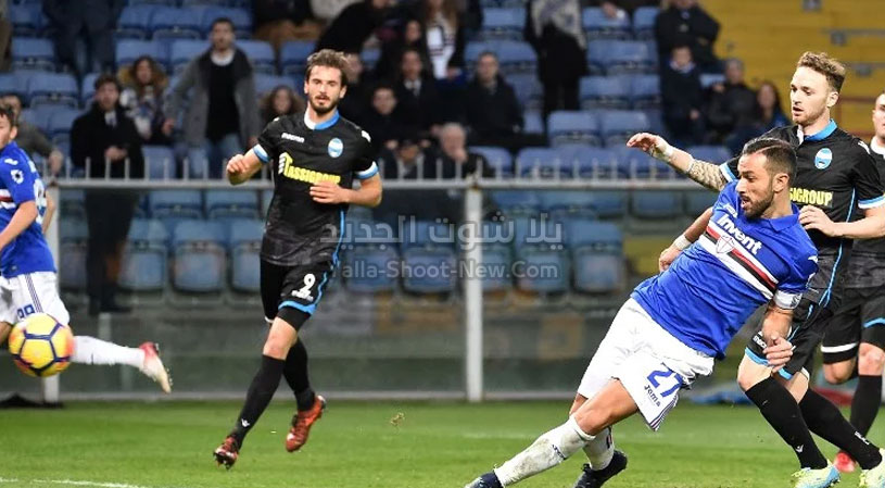 نادي سامبدوريا يحقق الفوز على فريق سبال بهدف وحيد في الجولة الحادية عشر من الدوري الايطالي