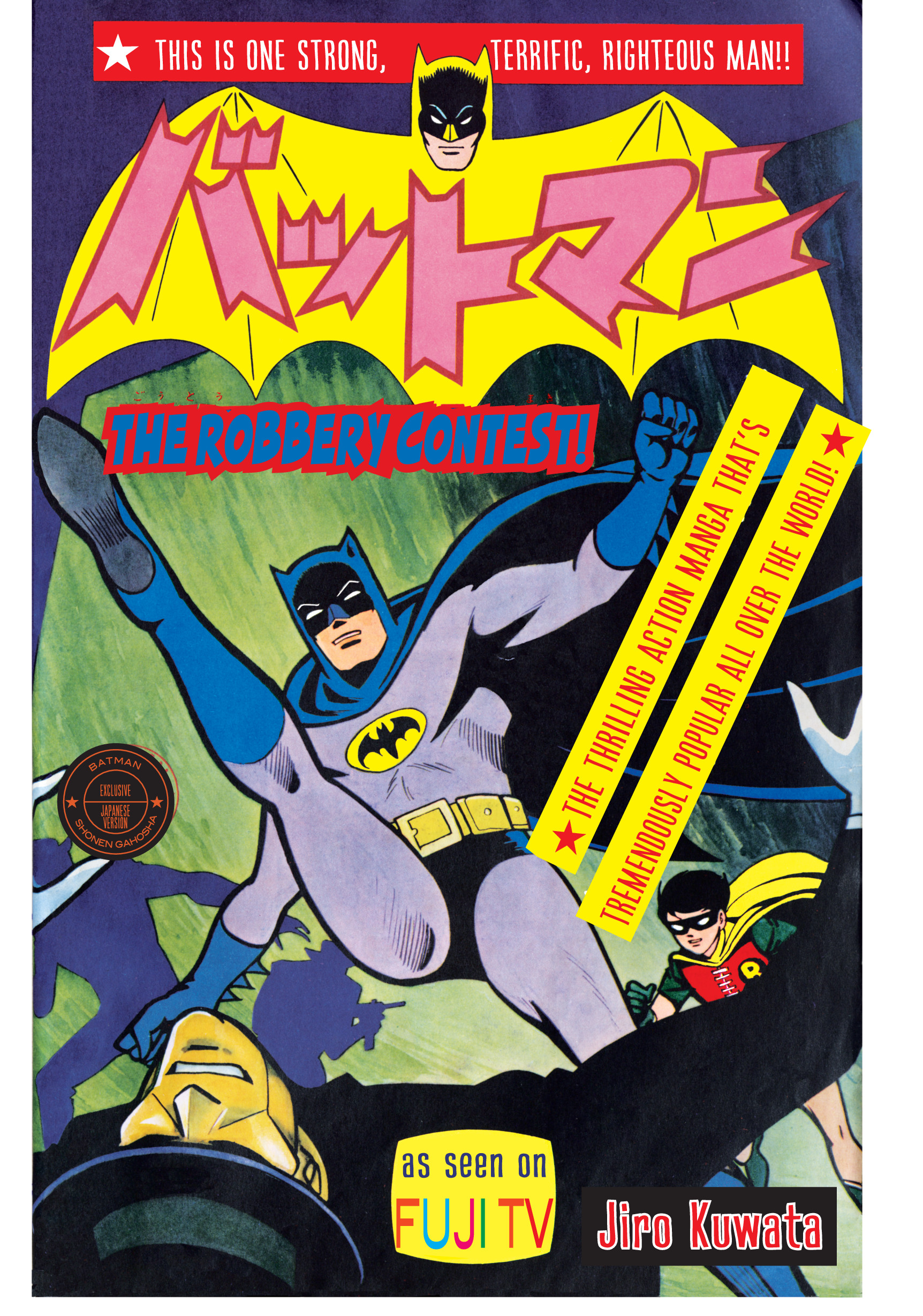 Read online Batman - The Jiro Kuwata Batmanga comic -  Issue #48 - 4