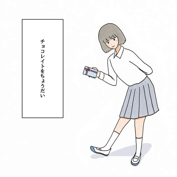 [Single] ONIGAWARA – チョコレイトをちょうだい (2015.12.16/MP3/RAR)