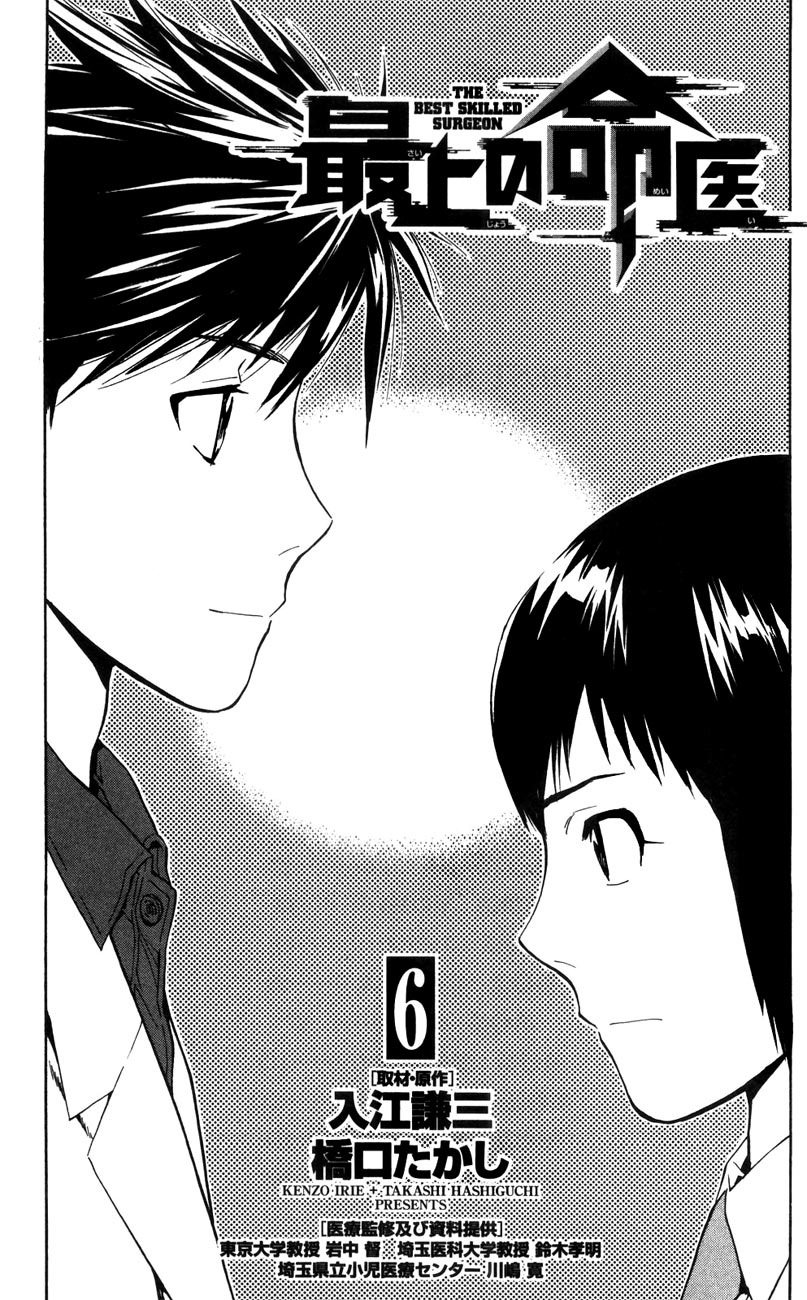 Aharen-san Wa Hakarenai Ep 1 Vostfr Saijou No Meii Anime Episode 1 English Watch full movies online free