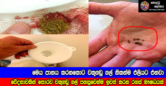 Share