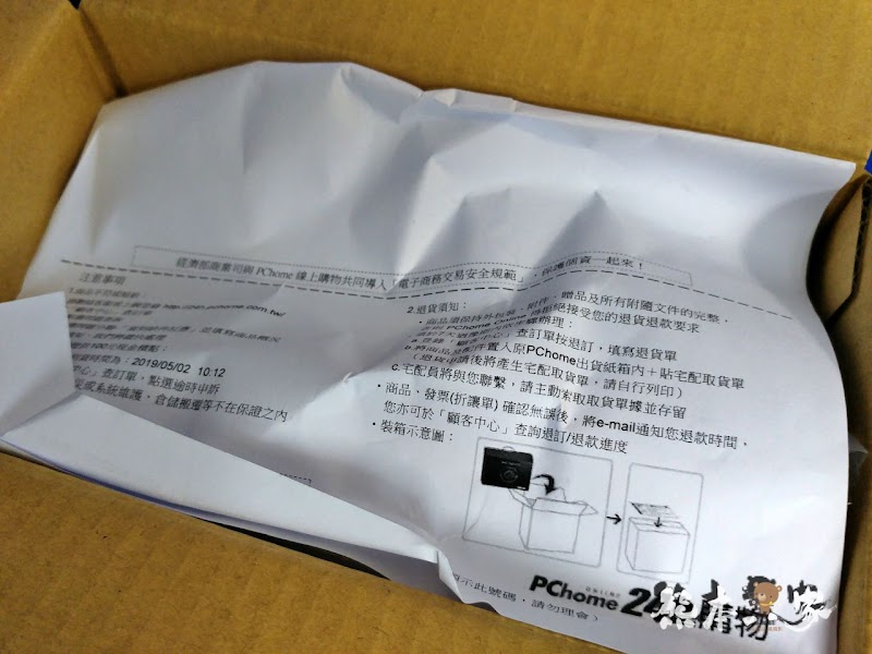 開車族必備好物開箱|好用電壓電流溫度顯示器
附3A雙USB車充功能