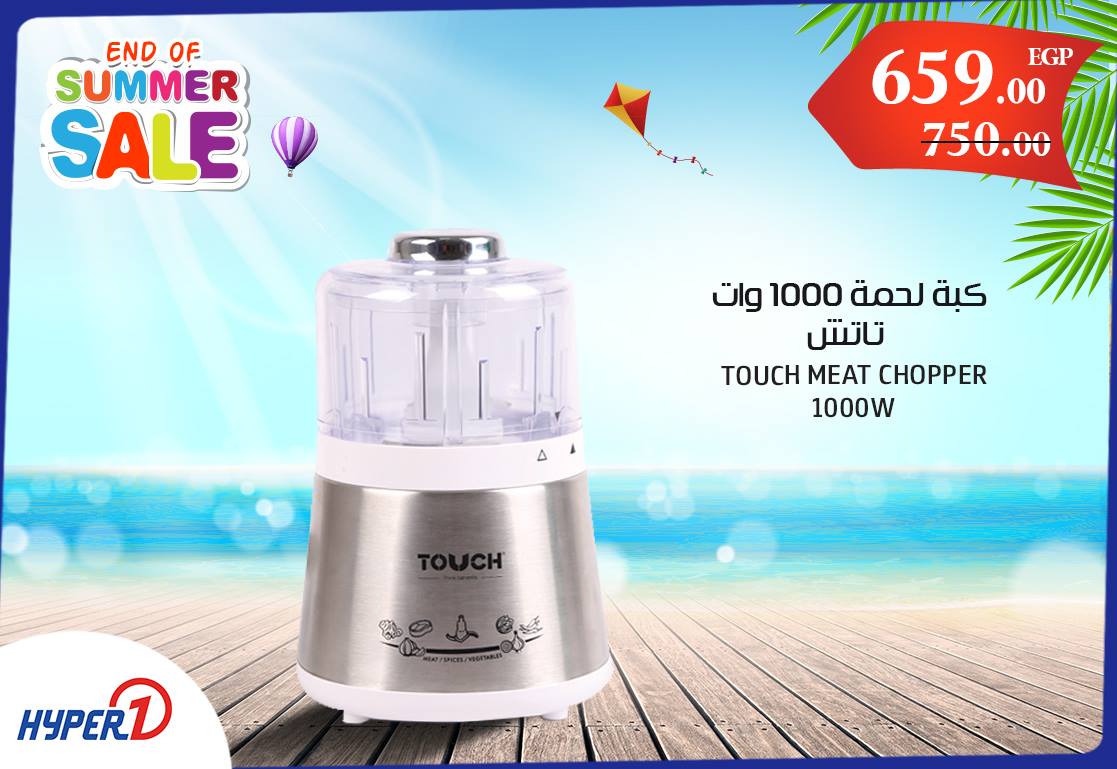 عروض هايبر وان الخميس 13 سبتمبر 2018 حتى نفاذ الكمية عروض هايبر وان الخميس 13 سبتمبر 2018 حتى نفاذ الكمية