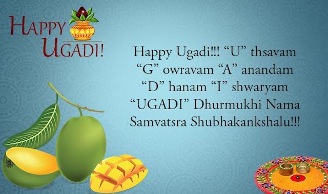 HAPPY UGADI 2017 Whatsapp Messages, Wishes, Quotes & Images, Wallpapers -   – Latest Government Recruitment/Exam 2019