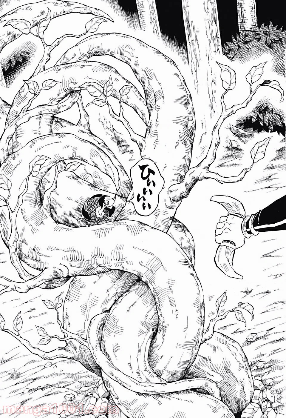 鬼滅の刃 - Raw 【第116話】 - Manga1000.com