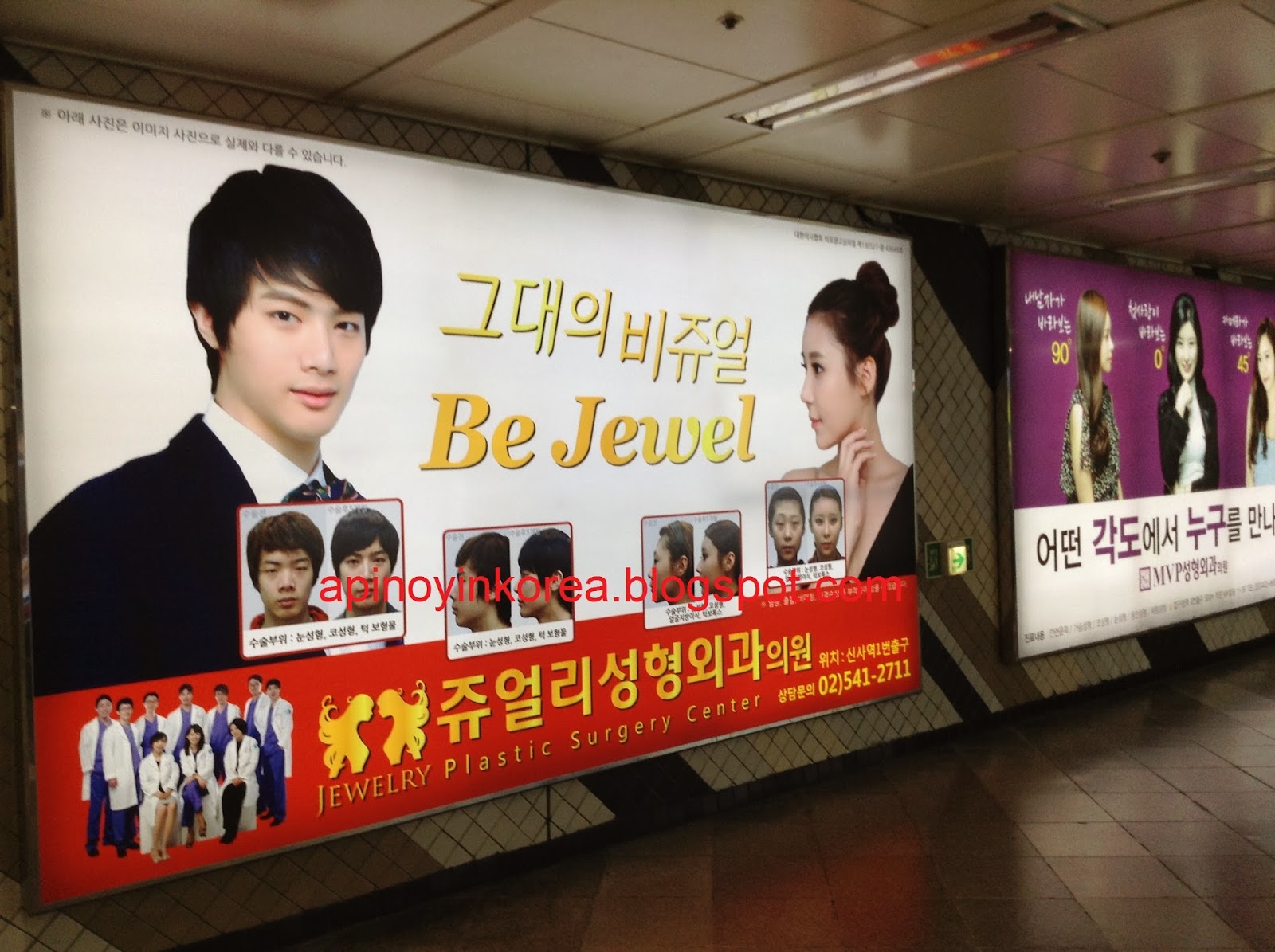 A Pinoy in Korea: The Face Shops!