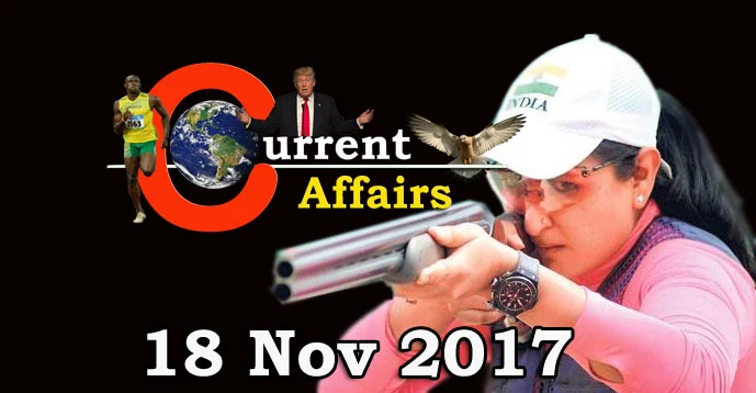Kerala PSC - Daily Current Affairs 18/11/2017