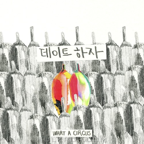 What A Circus – 데이트하자 – Single