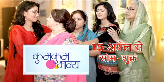 Indian Entertainment Portal : Kumkum Bhagya - Episode 633 (HD)