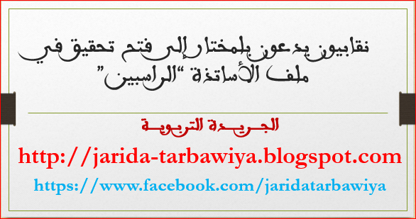 اضغط على الصورة لرؤيتها بالحجم الطبيعي