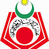 Perjawatan Kosong Di Majlis Agama Islam Wilayah Persekutuan (MAIWP) - 23 Januari 2021