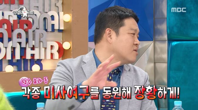 [라디오스타] 예능새내기 지조와 김구라 콤비네이션 ㅋㅋㅋㅋㅋㅋㅋㅋㅋㅋㅋㅋ | 인스티즈