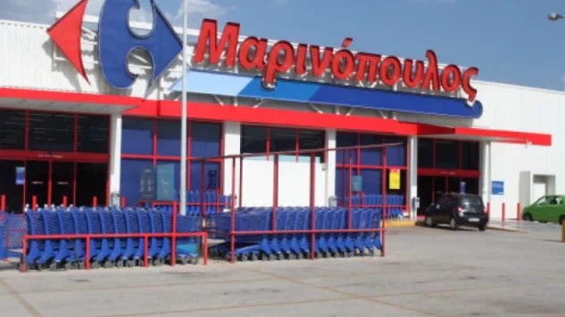 Μαρινόπουλος: Πτωχεύει στην Ελλάδα, αλλά αγόρασε εργοστάσιο στην Ισπανία! Μαρινόπουλος: Πτωχεύει στην Ελλάδα, αλλά αγόρασε εργοστάσιο στην Ισπανία!