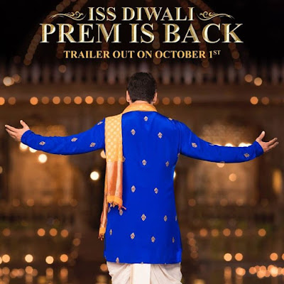 full cast and crew of bollywood movie Prem Ratan Dhan Payo 2015 wiki, Salman Khan, Sonam Kapoor, Neil Nitin Mukesh, Anupam Kher story, release date, Actress name poster, trailer, Photos, Wallapper