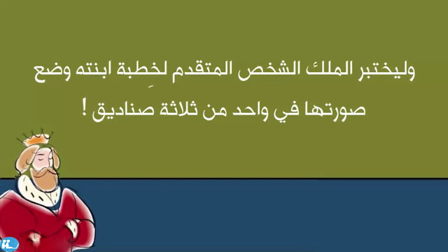 20 لغز صعب مع الحل 20 لغز صعب مع الحل