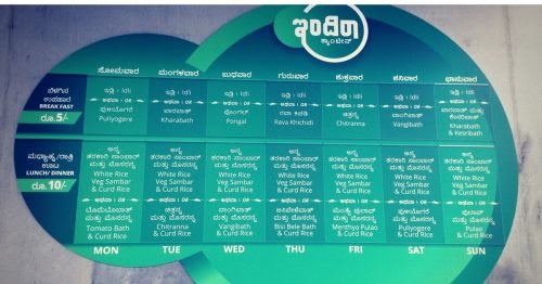 India Kitchen Menu Poway India Kitchen Menu Poway