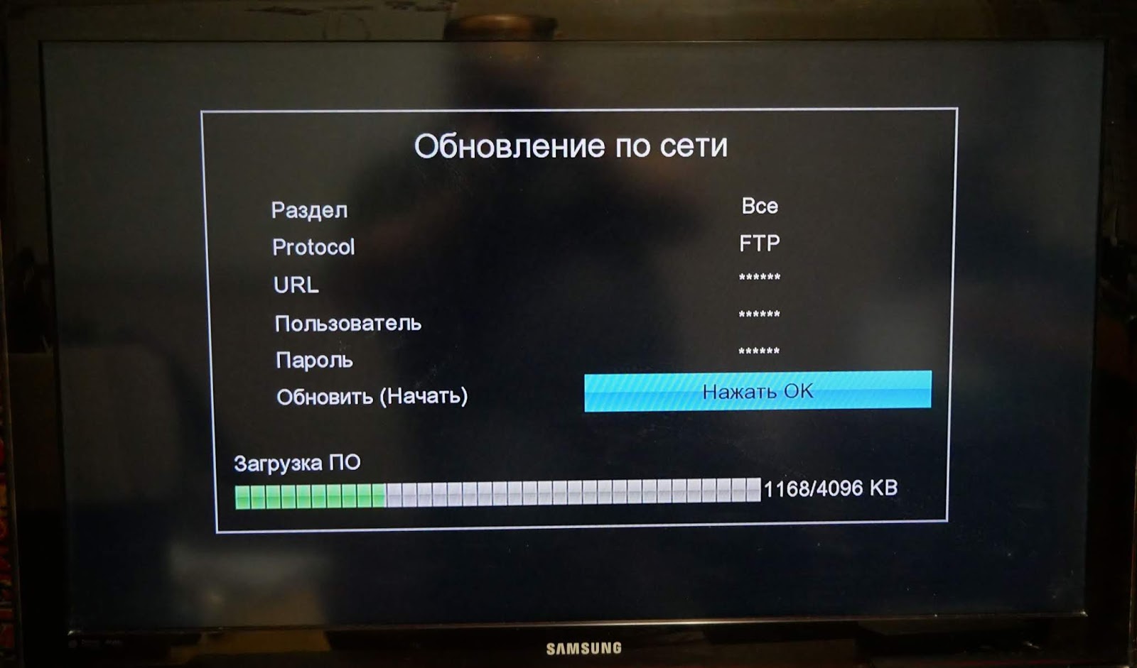 ресивер gs 8306 обновление по. обновление тв приставки. обновление тв приставки. прошивка для телевизора philips на андроид tv. цифровая приставка контур.