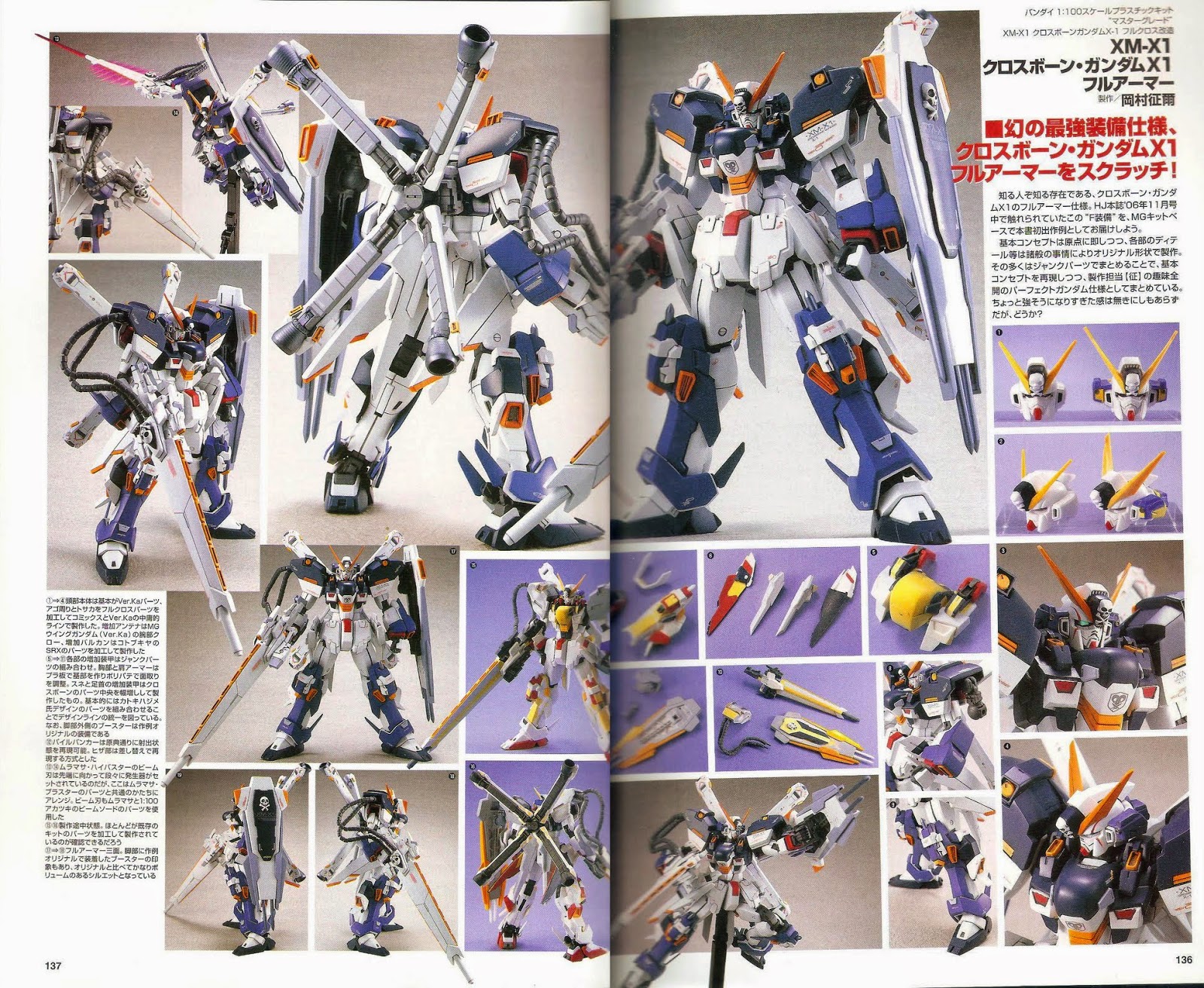 GUNDAM GUY: MG 1/100 XM-X1 Crossbone Gundam X1 Full Armor - Custom Build