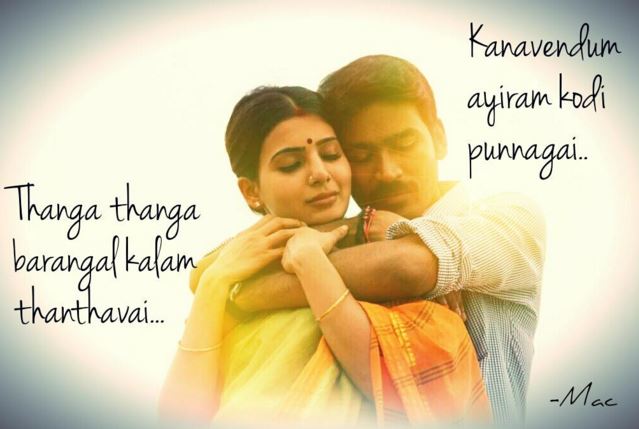 Tamil Cinema Meme Part4 Gethu Cinema