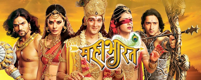 mahabharat 1988 full episode download mahabharat 1988 full episode download