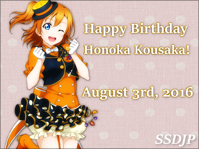 Honoka Kousaka Birthday