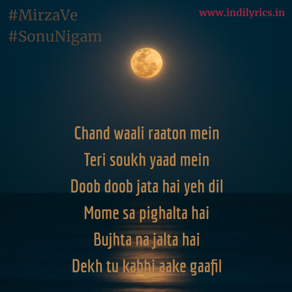 Mirza Ve Male version | Sonu Nigam | Full Song Lyrics with English ...