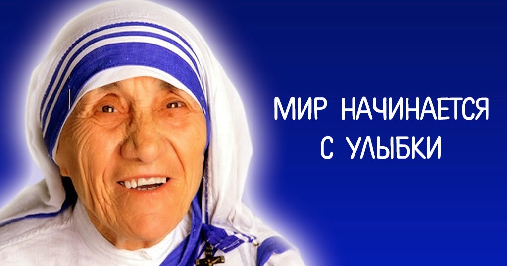 mother terasa Directed by fabrizio costa with olivia hussey, sebastiano somma, ingrid rubio, michael mendl mother teresa - the movie: the inspirational portrayal of mother teresa, a simple nun who became one of the most significant personalities of the 20th century. mother terasa Directed by fabrizio costa with olivia hussey, sebastiano somma, ingrid rubio, michael mendl mother teresa - the movie: the inspirational portrayal of mother teresa, a simple nun who became one of the most significant personalities of the 20th century.