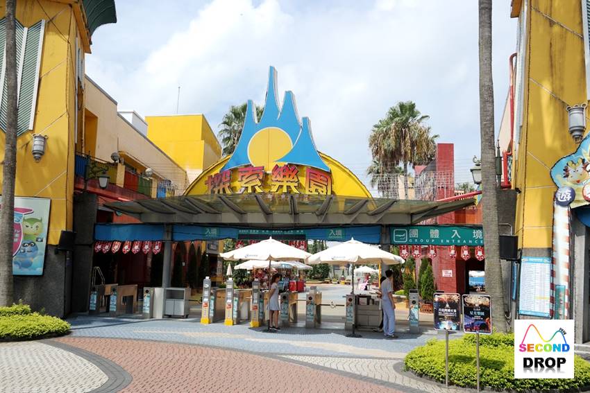 Second Drop Attractions: Lihpao Land - Home to the Craziest Coaster on