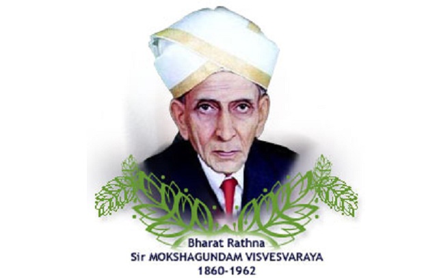 எம். விஸ்வேஸ்வரய்யா (Sir Mokshagundam Visvesvaraya)