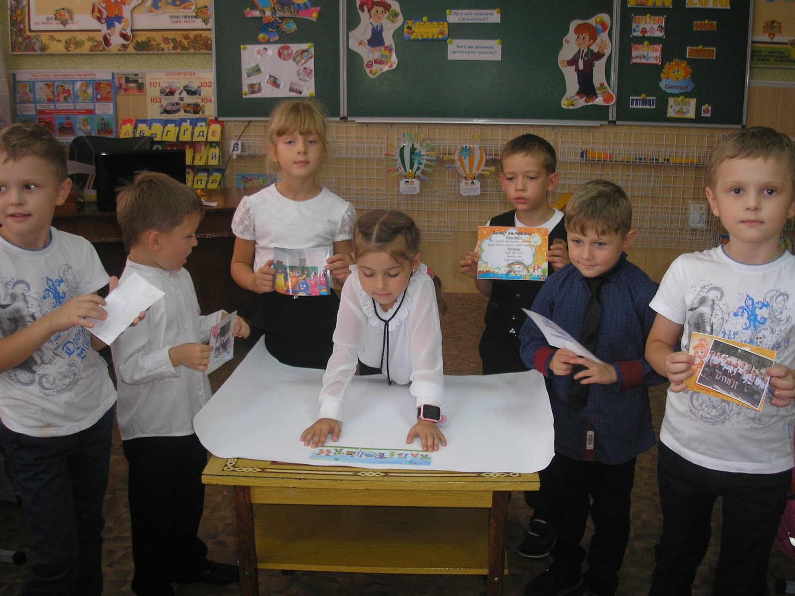 Сузір'я: Колаж "Наш клас"