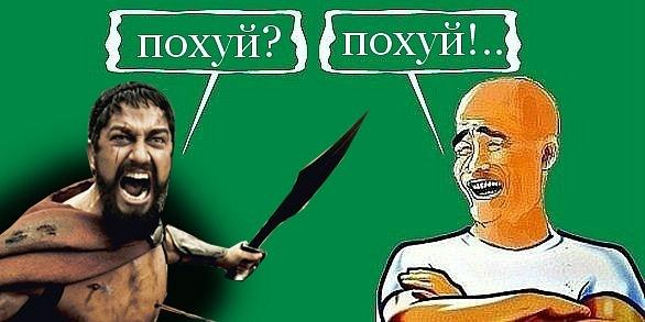 какого числа день похуиста