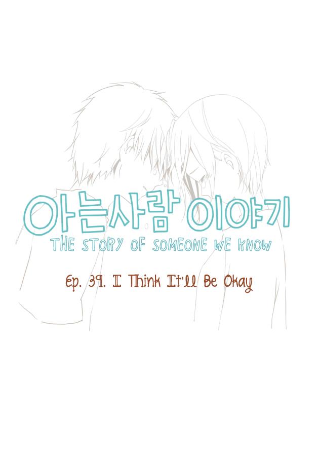 Story of Someone We Know Chapter 40 - ManhwaFull.net