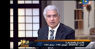 برنامج العاشرة مساء حلقة الثلاثاء 2-1-2018 وائل الإبراشى برنامج العاشرة مساء حلقة الثلاثاء 2-1-2018 وائل الإبراشى