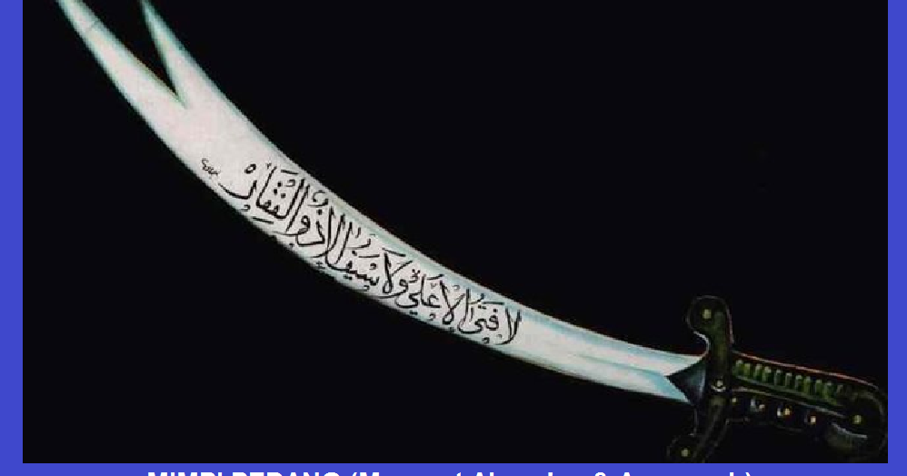 Mimpi Pedang Menurut Al Qur An Assunnah