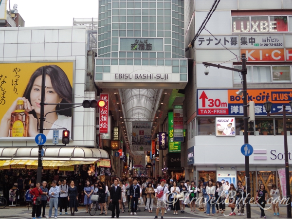 Ebisu Bashi-Suji Shopping Street 