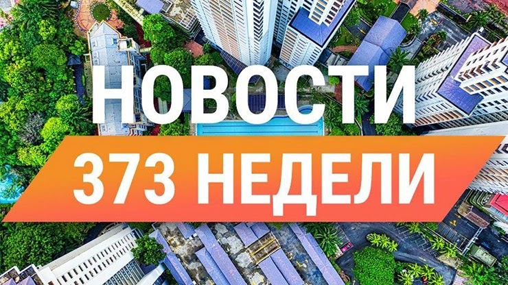 Еженедельный отчет от проекта СуперКопилка Еженедельный отчет от СуперКопилки