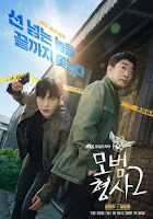 Thanh Tra Mẫu Mực (Phần 2) - The Good Detective (Season 2)