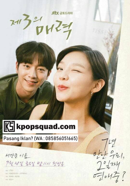 Sinopsis Singkat Drama Korea The Third Charm dan Poster Romantis Seo