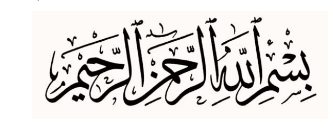 Panduan Kaedah Penulisan Khat Thuluth - Galeri Kaligrafi