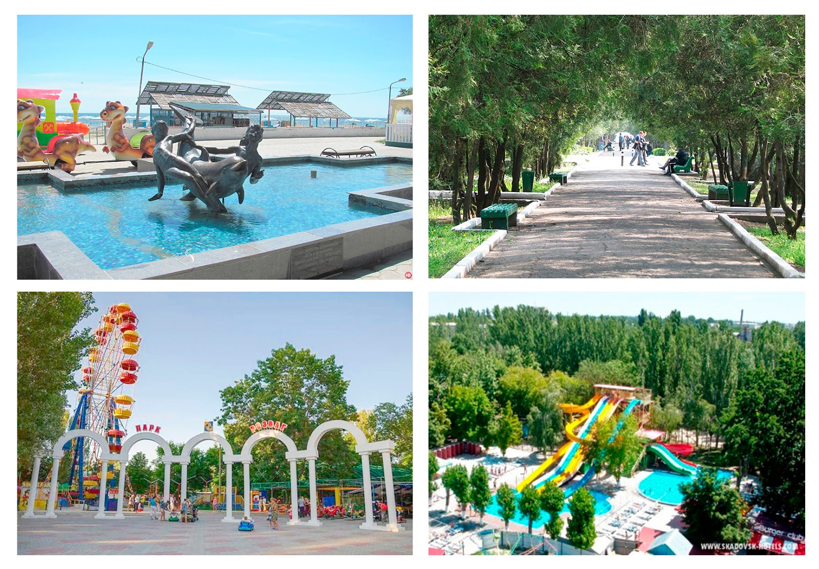 Пансионат скадовск в скадовске Пансионат скадовск в скадовске