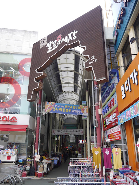 2015,summer 於是我就在韓國了 Day28