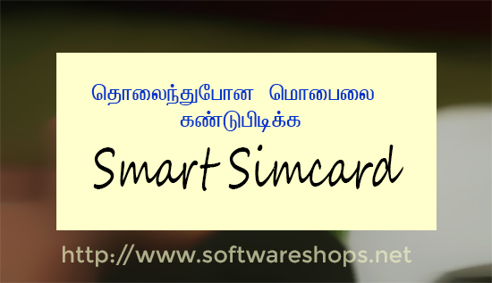 smart simcard