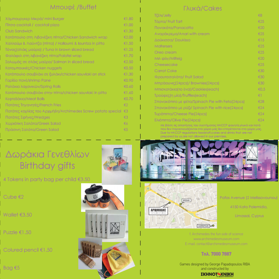 Kids have Fun in Cyprus Birthday Party