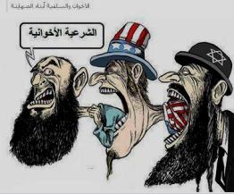 مصر -  الشرعية الإخوانية - كاريكاتير اليوم 
