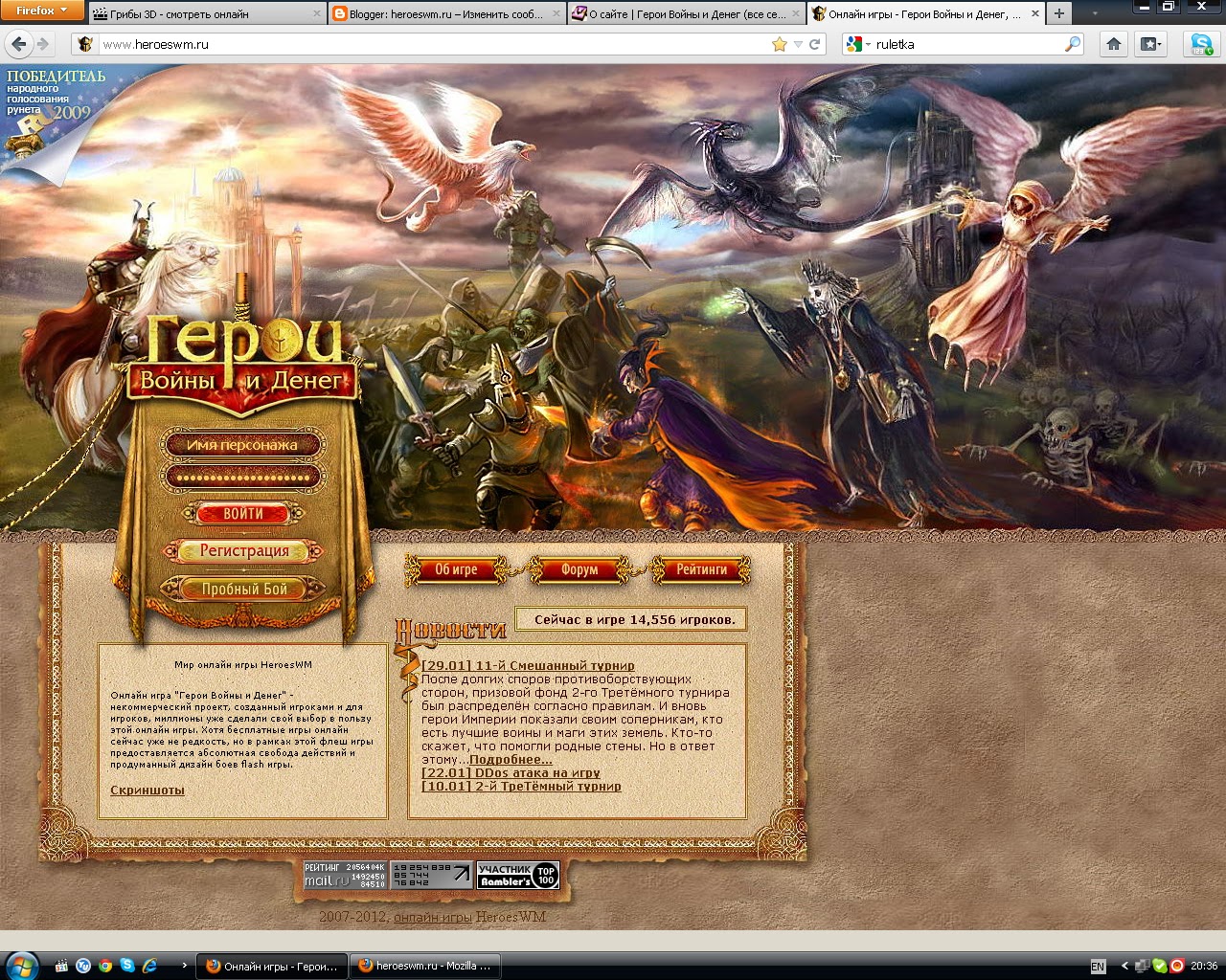 герои 7 академия волшебства. Braveland heroes герои. Lineage 2. игра battle realms. браузерная игра герои.